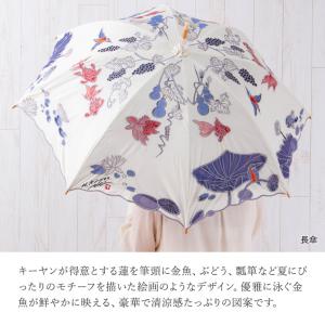 日傘 完全遮光 折りたたみ 長傘 軽量 女性 ...の詳細画像3