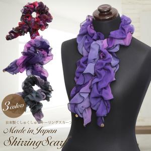 ストール スカーフ レディース Ballett シャーリング 高級 日本製 ギフト おしゃれ かわいい 2色使い 柔らかい 軽い マフラー 春夏ストール 冷房対策 UV対策