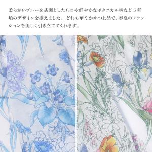 シノワズリーモダン ストール 日本製 UVケア...の詳細画像2