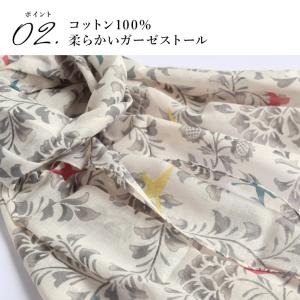シノワズリーモダン ストール 日本製 UVケア...の詳細画像5