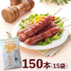 送料無料 業務用 フランクフルト 70g 15...の詳細画像1