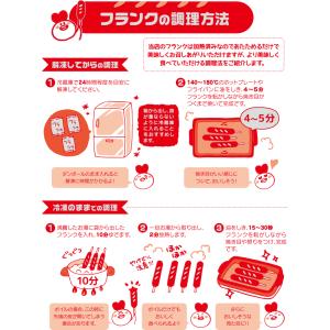 送料無料 業務用 フランクフルト 70g 15...の詳細画像3