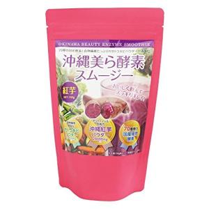 沖縄美ら酵素スムージー 紅芋 150gの商品画像