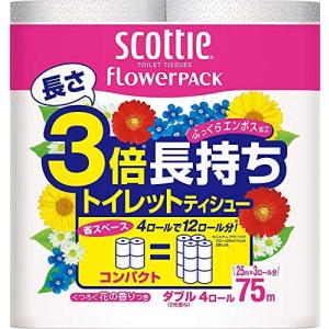 トイレットペーパー ダブル 12個セット スコッティ フラワーパック 3倍長持ち トイレット4ロール 75m 日本製紙クレシア 送料無料 12個 暮らしの宅配便 通販 Yahoo ショッピング