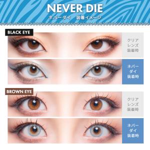 【送料無料】ギャルネバーダイ-GAL NEVE...の詳細画像2