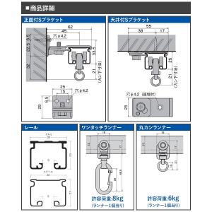爆買 カーテンレール 大型レール 業務用 GT...の詳細画像4