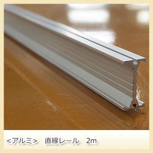 TOSO（トーソー） カーテンレール 大型 カラビナランナー（1ケ入