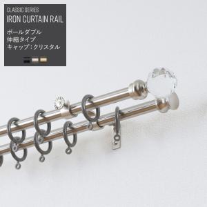 友安製作所 カーテンレール アイアン シングル 伸縮タイプ 1.2-2.1m