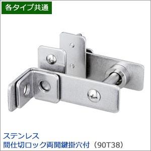 kota&chie 1104545側面通気穴無しワンタッチロック天板金網コ