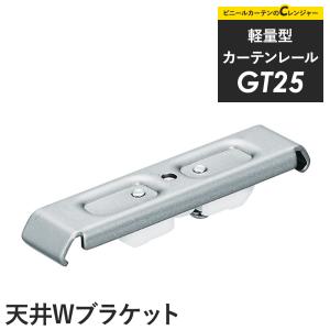 TOSO（トーソー） カーテンレールカッター 切断用工具 ネクスティ用