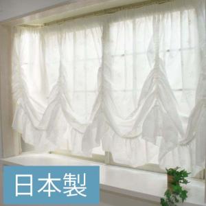 出窓用カーテン 出窓カーテンレース スタイルレース バルーン トリコット 腰窓135 対応サイズ 幅200cm〜270cm×丈90cm〜130cm 製品サイズ 幅400cm×丈135cm CSZ｜ビニールカーテンのCレンジャー