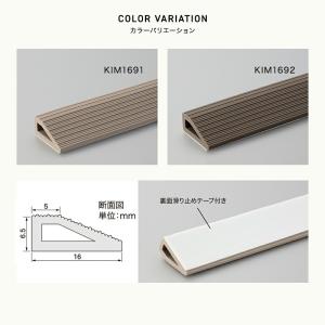 吸着タイルカーペット スタイルキット「STYL...の詳細画像1