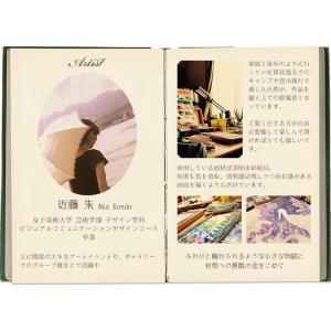 ファブリックボード アーティスト「近藤 朱(マ...の詳細画像1