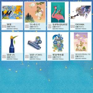 ファブリックボード アーティスト「近藤 朱(マ...の詳細画像3
