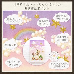 ファブリックボード アーティスト「近藤 朱(マ...の詳細画像4