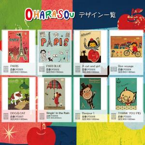 ファブリックボード アーティスト「大原 そう」...の詳細画像2