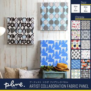 友安製作所 ファブリックパネル BERLIN in Bloom アートパネル