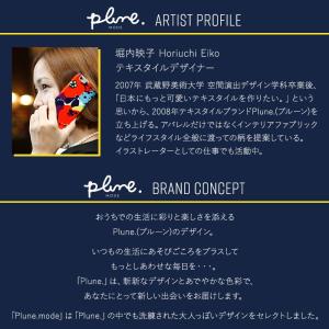 ファブリックボード アーティスト「Plune....の詳細画像3