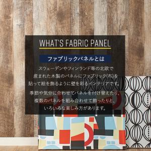 ファブリックボード アーティスト「Plune....の詳細画像4