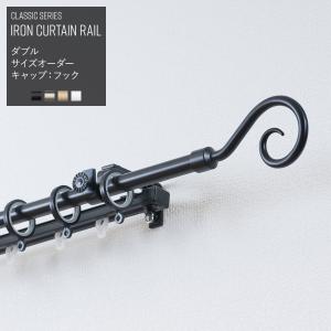 友安製作所 カーテンレール アイアン シングル サイズオーダー 101