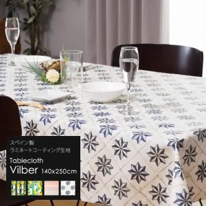花柄撥水 テーブルクロス（150×200cm） / 送料無料 スペイン製