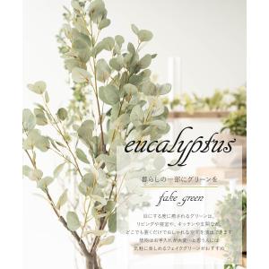 フェイクグリーン 人工 観葉植物 観葉樹 おし...の詳細画像1