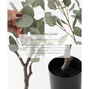 フェイクグリーン 人工 観葉植物 観葉樹 おし...の詳細画像3