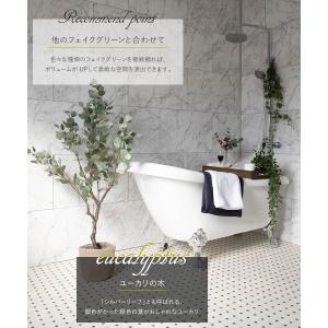 フェイクグリーン 人工 観葉植物 観葉樹 おし...の詳細画像5