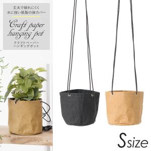 鉢カバー おしゃれ 室内 プランターカバー 6号鉢 Mサイズ レザー 本革