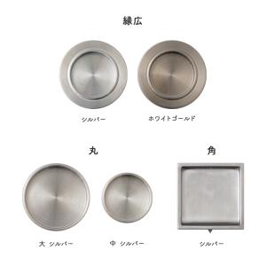 襖 ふすまの引き手 丸型 角形 取っ手 交換 ...の詳細画像4