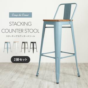 ニトリ　カウンターチェア2脚 ニトリ カウンターチェア(マスク2 BK) : ニトリ Yahoo!店 - 通販