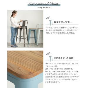 カウンターチェア 2脚セット バーチェア ハイ...の詳細画像2