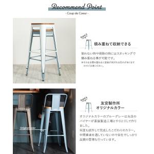 カウンターチェア 2脚セット バーチェア ハイ...の詳細画像4