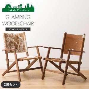 友安製作所 折りたたみチェア 木製 フォールディングチェア ロー