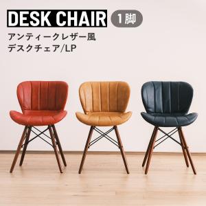 1367 ヴィンテージ　スツール　椅子　イス　チェア　古家具　レトロ　カフェ VINTAGE スツール レザースツール 椅子 チェア おしゃれ かわいい 北欧