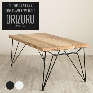 サイドテーブル ローテーブル アイアン 組立式 楽天市場】【P5倍! 10/24 20:00~10/27 9:59】 ローテーブル 丸