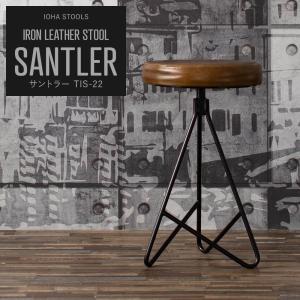 ハイスツール 木製 スツール 丸椅子 丸イス おしゃれ カウンターチェア