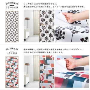 襖紙 おしゃれ 北欧の商品一覧 通販 Yahoo ショッピング