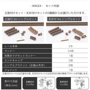 カーテンレール 曲がる 3m シングル セット...の詳細画像4