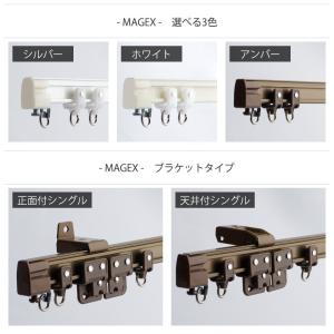 カーテンレール 曲がる 2m シングル セット...の詳細画像3