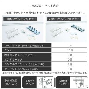 カーテンレール 曲がる 2m シングル セット...の詳細画像4