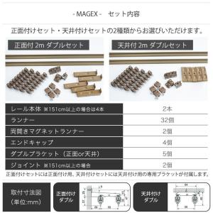 カーテンレール 曲がる 2m ダブル セット ...の詳細画像4