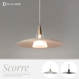 DI CLASSE（ディクラッセ） ペンダントランプ LED対応 木製 Onda wood