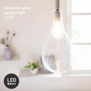 スワン電器 照明 デコレーション ガラス ペンダントライト グリーン