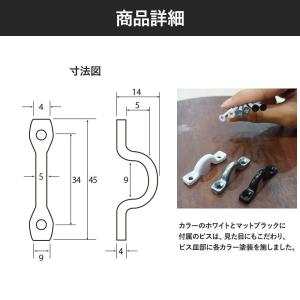 留め金具 アイストラップ タフック ブラック ...の詳細画像2