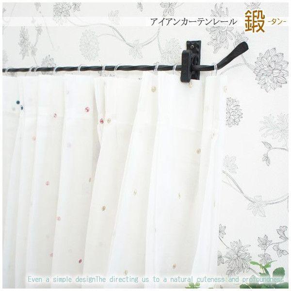 アイアンカーテンレール 小窓用 鍛 H-N-0