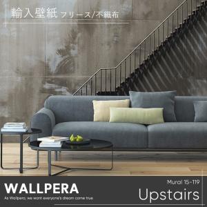 壁紙 おしゃれ 輸入壁紙 不織布 WALLPERA Mural 15-119 Upstairs アップステアーズ CSZ｜c-ranger