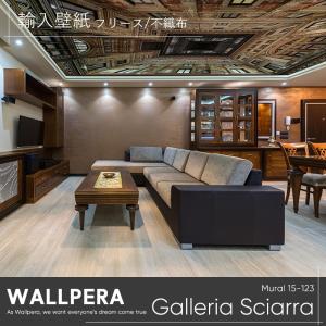 壁紙 おしゃれ 輸入壁紙 不織布 WALLPERA Mural 15-123 Galleria Sciarra ガレリアシャッラ CSZ｜c-ranger