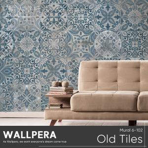 壁紙 おしゃれ 輸入壁紙 不織布 WALLPERA Mural 6-102 Old Tiles オールドタイル CSZ｜c-ranger