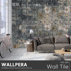 壁紙 おしゃれ 輸入壁紙 不織布 WALLPERA 1213-001 Wall Tile CSZ｜c-ranger